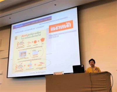 National Genetics Conference 2019